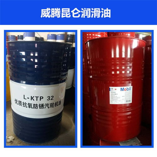 威腾润滑油 青海省汽轮机油市场的可靠选择